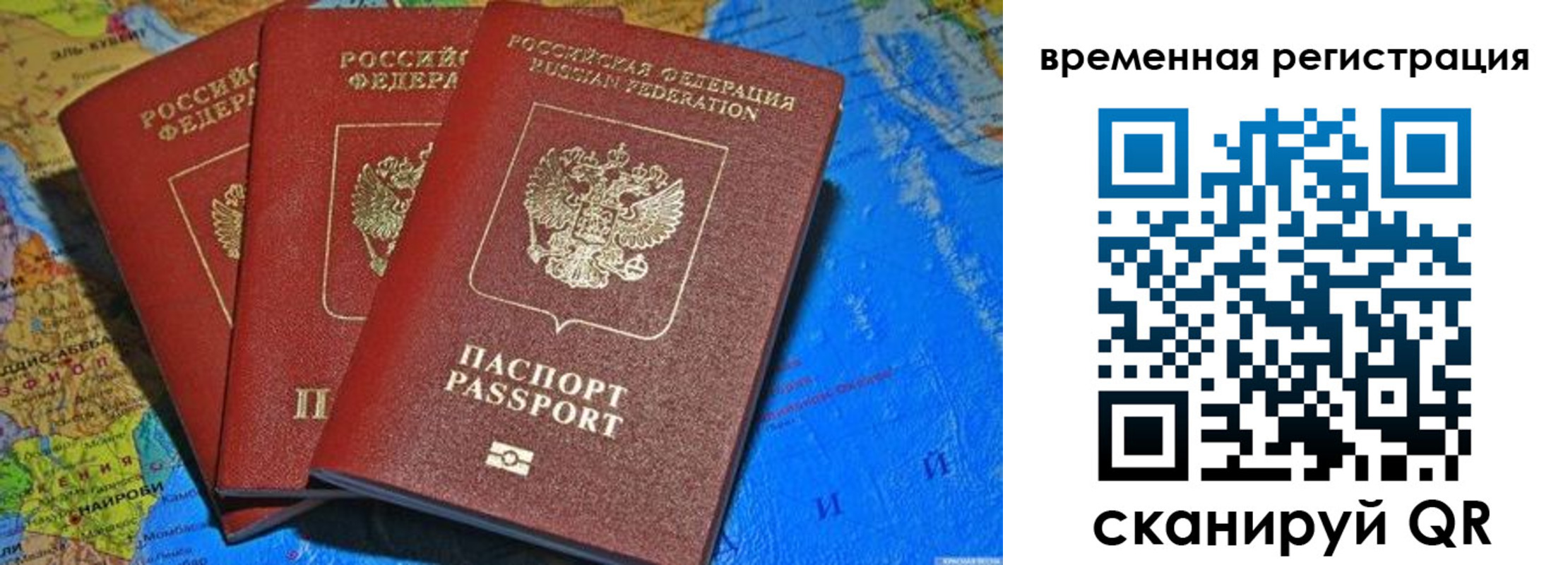 прописка от собственника в Ульяновске
