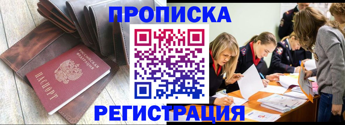 временная регистрация госуслуги в Ульяновске