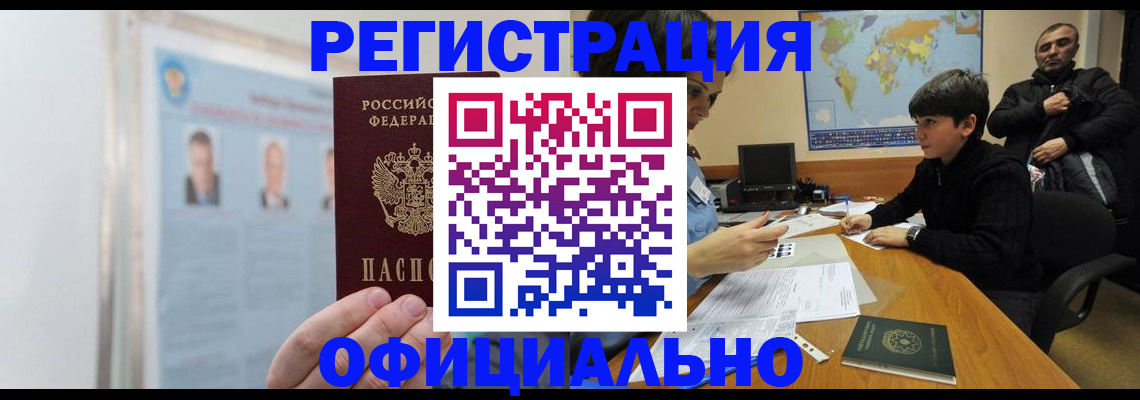 прописка поиск в Ульяновске