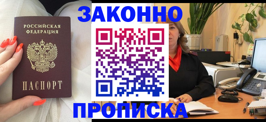 найти адрес прописки в Ульяновске