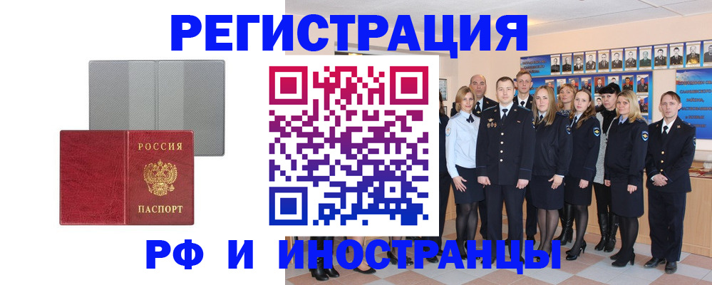 прописка поиск в Ульяновске