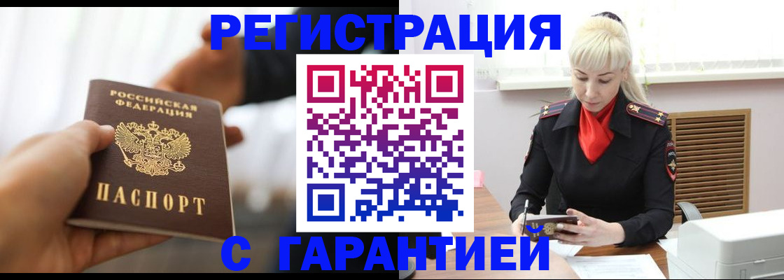 регистрация для школы в Ульяновске